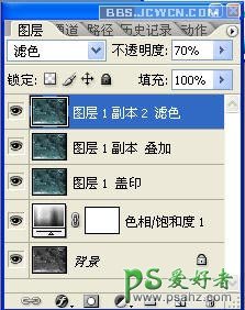 photoshop制作出外景照片红外色调效果