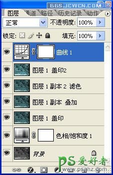 photoshop制作出外景照片红外色调效果