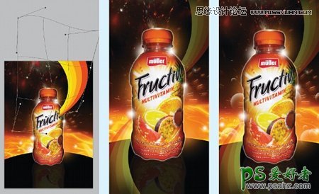 PS海报设计教程：制作绚酷风格的水果饮料海报作品