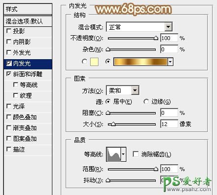 PS鼠绘教程：绘制一款古典风格的放大镜，放大镜失量图制作教程