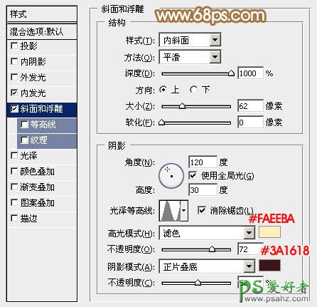 PS鼠绘教程：绘制一款古典风格的放大镜，放大镜失量图制作教程