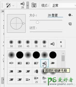 PS人像后期教程：给可爱的儿童人像照片制作成油画艺术效果。