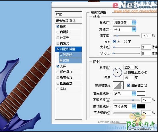 PS鼠绘教程：手绘一把精美的吉他，PS鼠绘吉他实例教程