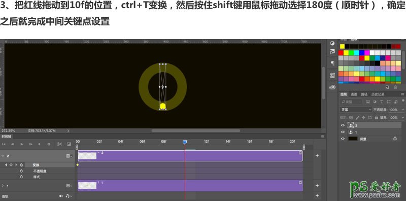 PS动画图片制作：简单制作内容加载过程中的GIF动画图片