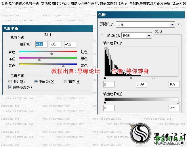 PS实例教程：利用钢笔工具简单制作一面金属面具