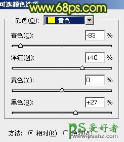 PS美女照片后期调色美化教程：给外景清新少女图片调出唯美的秋景