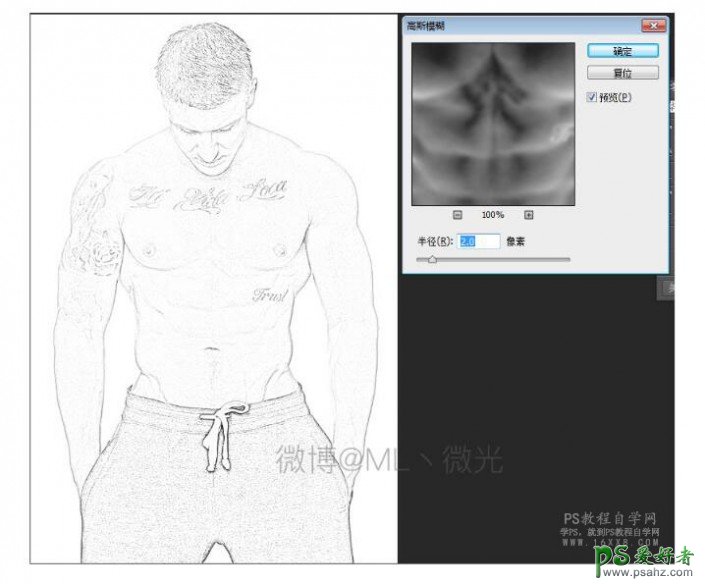 PS火焰人像教程：把性感的肌肉男帅哥照片制作成火焰燃烧的效果。