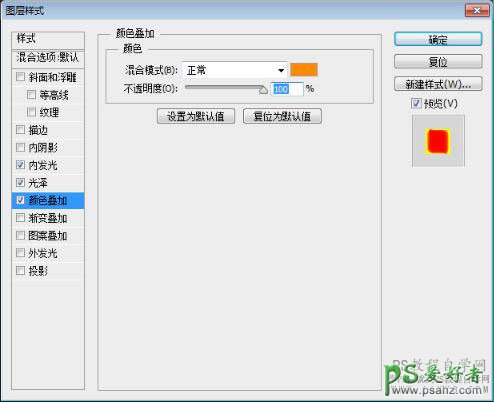 PS火焰人像教程：把性感的肌肉男帅哥照片制作成火焰燃烧的效果。