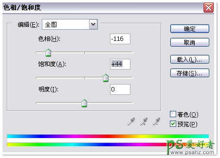 通过PS调色处理制作一张漂亮特效的明信片