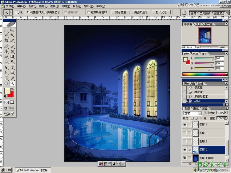 Photoshop给一张白天拍摄的别墅风景图片调出逼真的夜景效果
