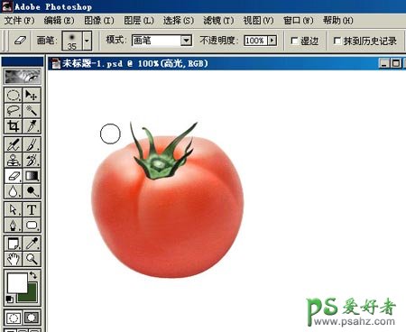 PS鼠绘教程：鼠绘漂亮逼真的西红柿，蕃茄。