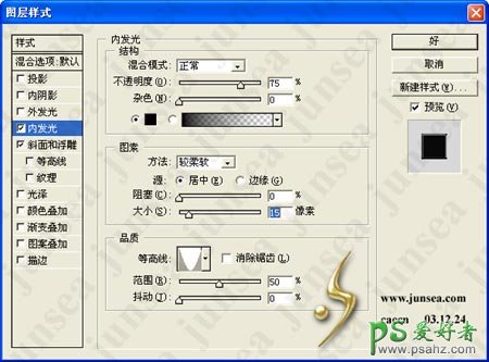 PS鼠绘教程：打造手绘效果的尊贵黄金手表实例教程