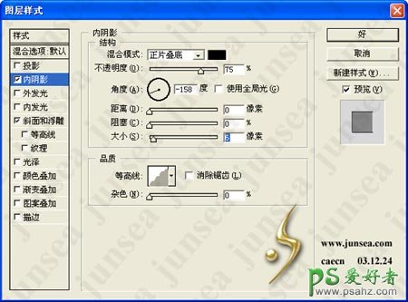 PS鼠绘教程：打造手绘效果的尊贵黄金手表实例教程