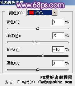 PS美女图片调色实例教程：给草地上的妹妹调出淡蓝色