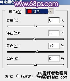 PS美女图片调色实例教程：给草地上的妹妹调出淡蓝色