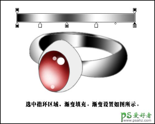 PS鼠绘教程：制作漂亮的结婚戒指，镶着红宝石的结婚戒指
