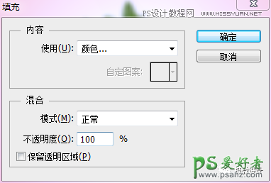 ps制作极具创意的切割水果效果海报，切割的草莓效果图。