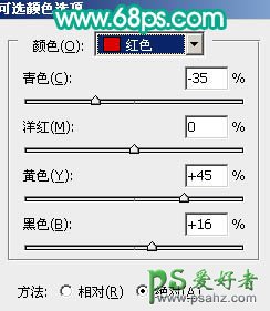 PS调色教程：给胖乎乎的可爱儿童照片调出暖色效果