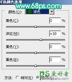 PS调色教程：给胖乎乎的可爱儿童照片调出暖色效果