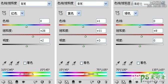 清新ps色调后期教程：给漂亮女孩儿街拍照片调出通透小清新色调