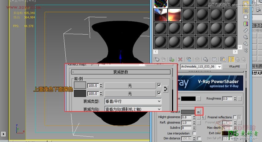 学习3DMAX材质表现技巧，制作不锈钢材质效果图的方法及技巧