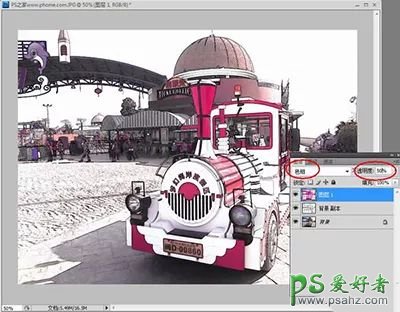 PS素描效果照片制作教程：学习把小火车照片处理成彩色铅笔画效果