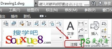 学习AutoCAD2013中文版尺寸标注概念和标注样式管理器使用详解教