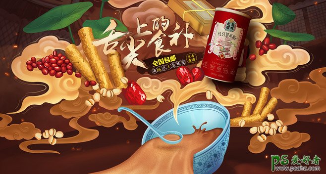 创意十足的店招广告设计作品，各种创新时尚的店招作品，店招设计