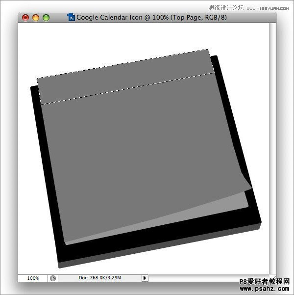 photoshop设计制作立体感日历图标教程实例