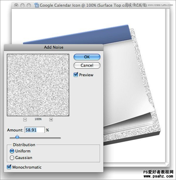 photoshop设计制作立体感日历图标教程实例