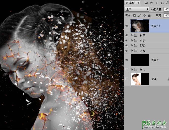 PS美女后期特效教程：给美女人像照片制作出裂纹火焰碎片效果