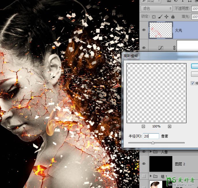 PS美女后期特效教程：给美女人像照片制作出裂纹火焰碎片效果