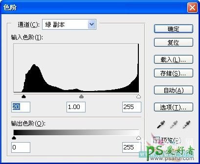 PS文字特效教程：打造漂亮的冰晶状柔美的雪花字实例教程