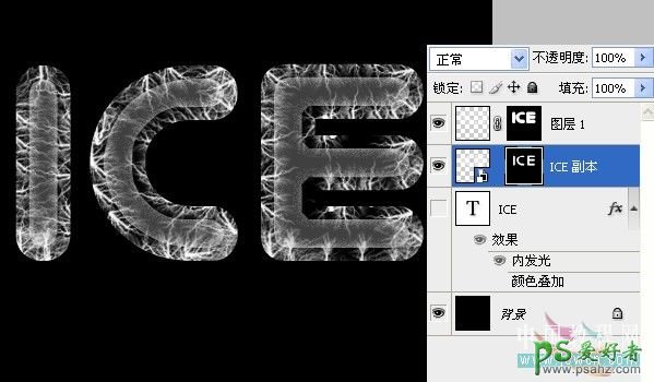 PS文字特效教程：打造漂亮的冰晶状柔美的雪花字实例教程