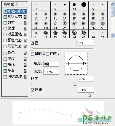 PS文字特效教程：打造漂亮的冰晶状柔美的雪花字实例教程