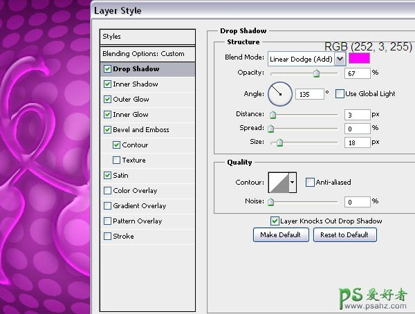 PS心形失量图素材制作教程：利用图层样式设计漂亮的紫色玻璃心形