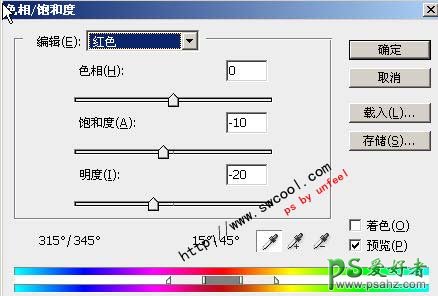 PS给海边性感女性照片调出完美色彩