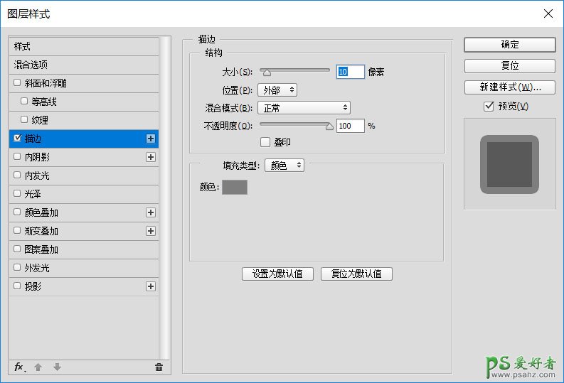 PS字体设计教程：学习制作立体质感的陶瓷字体，高反光瓷质文字