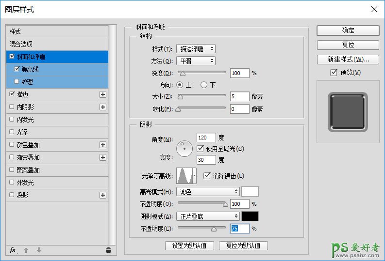 PS字体设计教程：学习制作立体质感的陶瓷字体，高反光瓷质文字