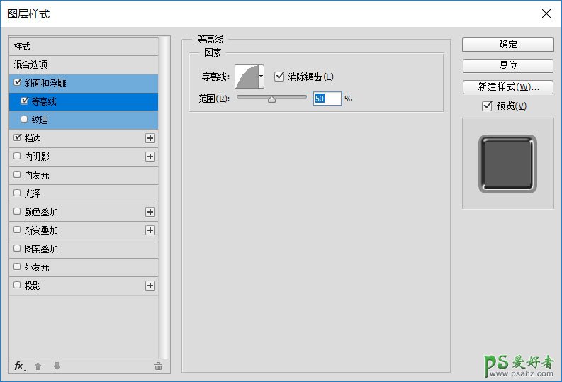 PS字体设计教程：学习制作立体质感的陶瓷字体，高反光瓷质文字