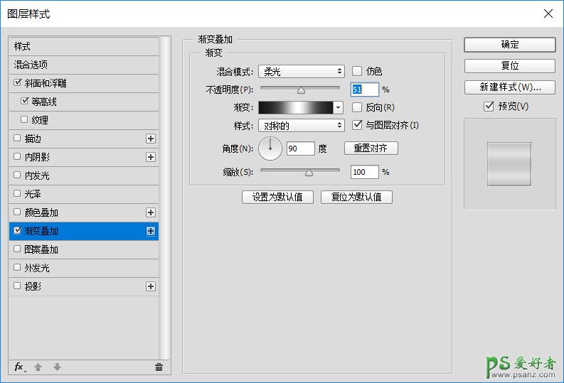 PS字体设计教程：学习制作立体质感的陶瓷字体，高反光瓷质文字