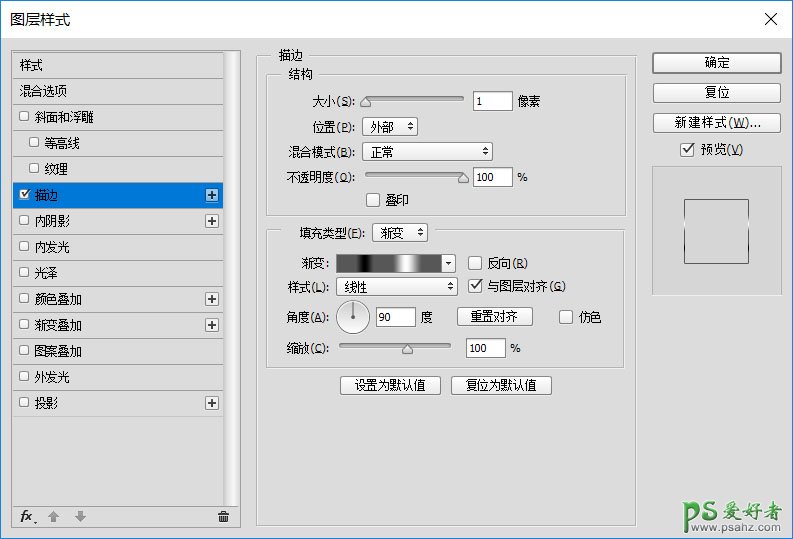 PS字体设计教程：学习制作立体质感的陶瓷字体，高反光瓷质文字