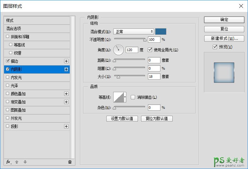 PS字体设计教程：学习制作立体质感的陶瓷字体，高反光瓷质文字