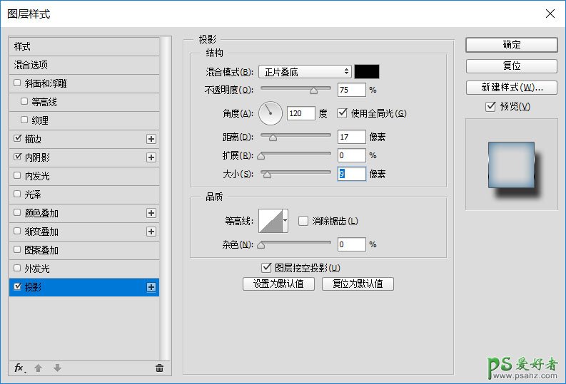 PS字体设计教程：学习制作立体质感的陶瓷字体，高反光瓷质文字