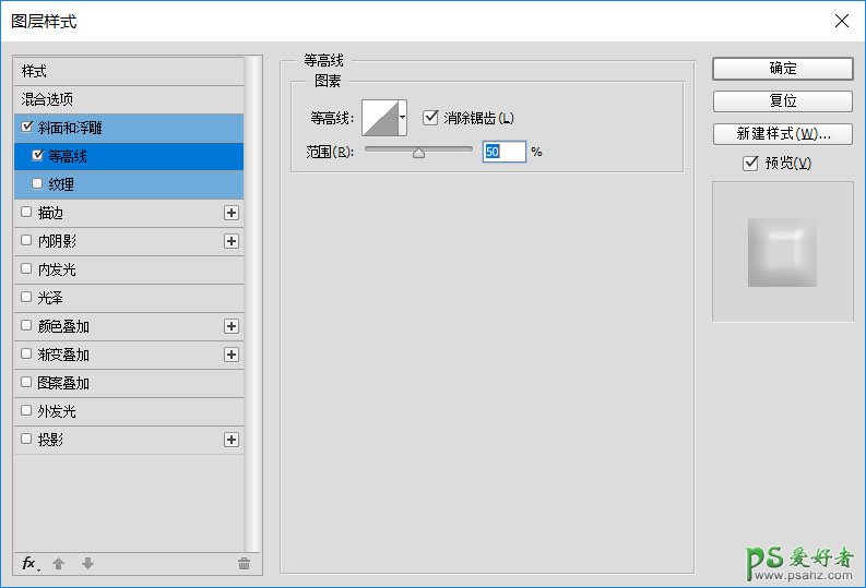 PS字体设计教程：学习制作立体质感的陶瓷字体，高反光瓷质文字