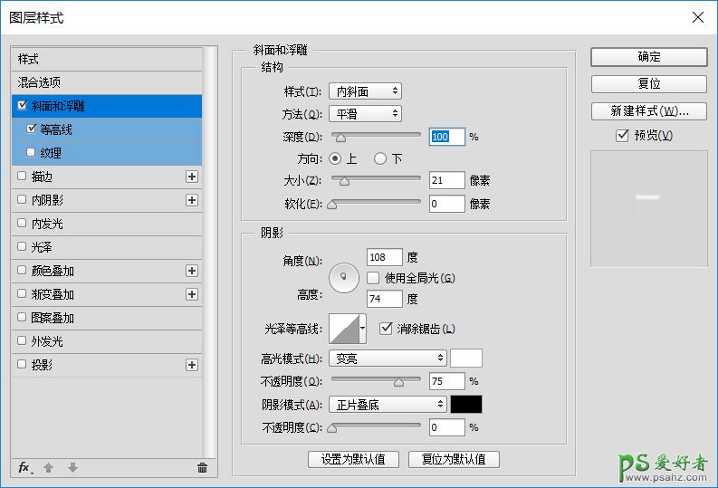 PS字体设计教程：学习制作立体质感的陶瓷字体，高反光瓷质文字