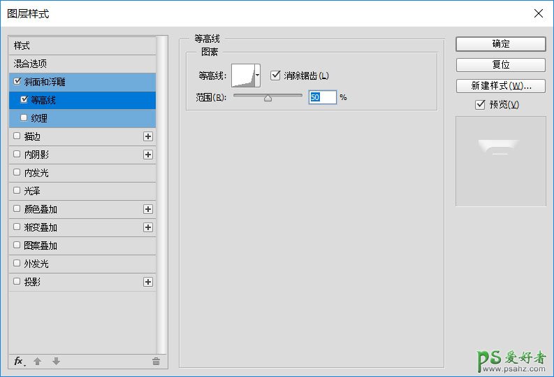 PS字体设计教程：学习制作立体质感的陶瓷字体，高反光瓷质文字