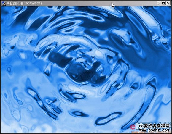 photoshop制作逼真的蓝色水波纹图片素材