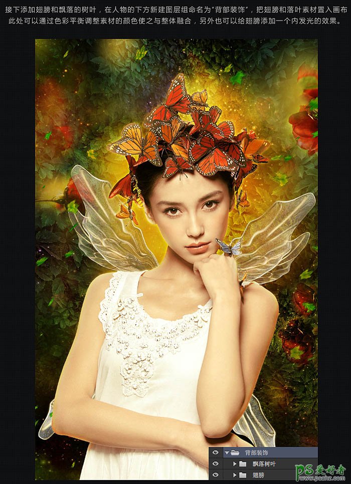 Photoshop设计绚丽风格的春季美女人像海报效果图