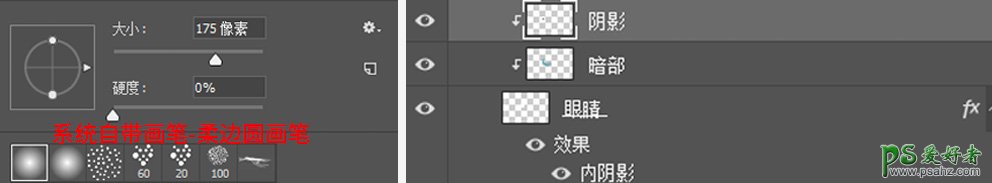 Photoshop结合AI软件制作可爱的逗比立体字，搞笑文字设计。